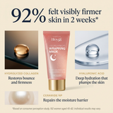Collagen Night Wrapping Mask image 5